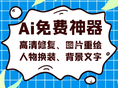 AiAdmin温馨提示：登录后可复制！
